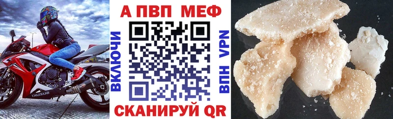 Что такое Великие Луки Cocaine Мефедрон Гашиш ТГК Каннабис