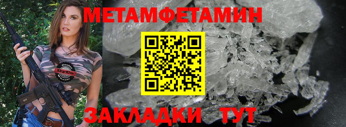 Amphetamine 97% Великие Луки