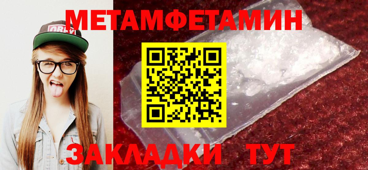 Амфетамин  Amphetamine Premium  Вход с VPN  даркнет какой сайт  Великие Луки 