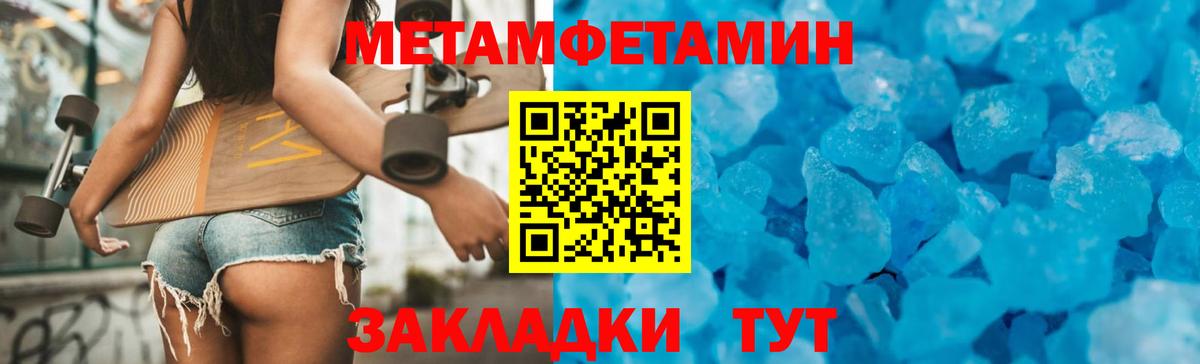 АМФЕТАМИН 98%  Амфетамин  Великие Луки 