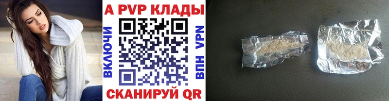 сайты даркнета формула  Великие Луки  А ПВП Crystall 