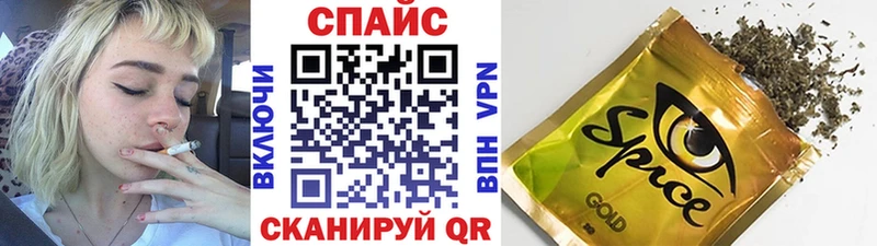 БУТИРАТ буратино  Великие Луки 