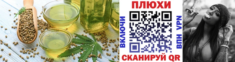 Печенье с ТГК конопля  Великие Луки 