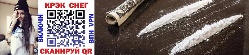 купить закладку  Великие Луки  COCAIN 99% 