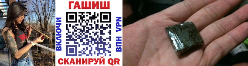 где можно купить   Великие Луки  ГАШ Premium 