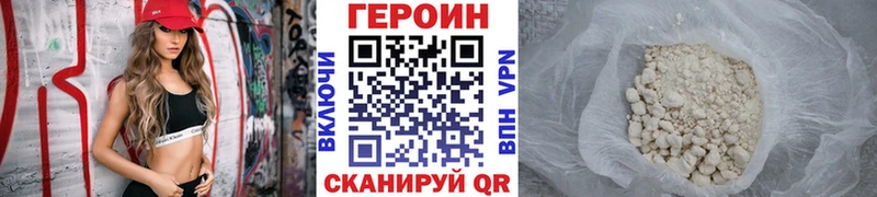 продажа наркотиков  Великие Луки  Героин гречка 