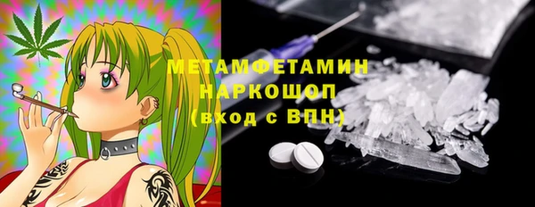 соль ск Абаза