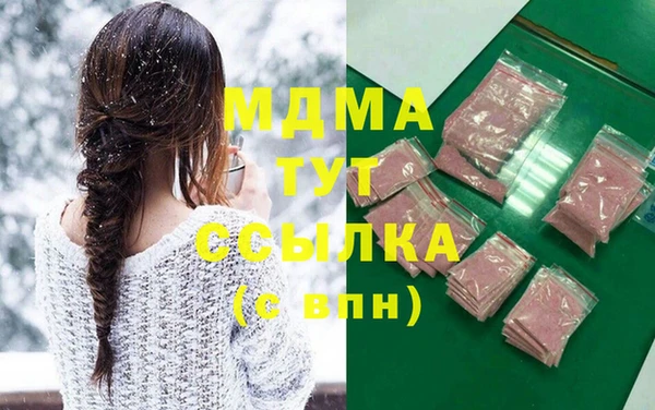 молекула духа Абдулино