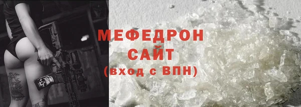 не бодяженный Пересвет