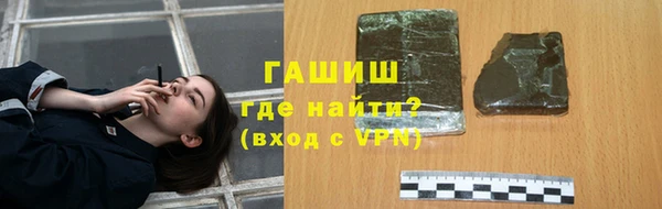 марки nbome Переславль-Залесский