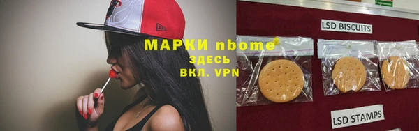 марки nbome Переславль-Залесский