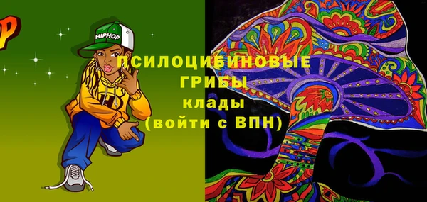 марки nbome Переславль-Залесский