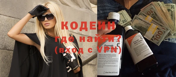 марки nbome Переславль-Залесский