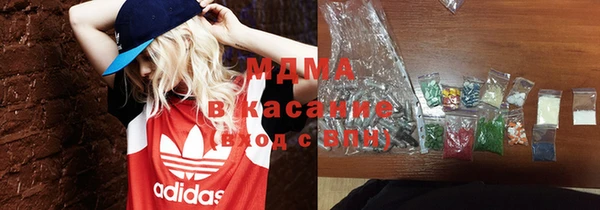 кристаллы Абинск