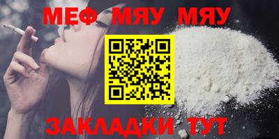 молекула духа Азнакаево