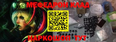 гашик Балашиха