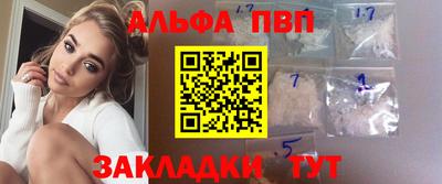 дистиллят марихуана Апшеронск