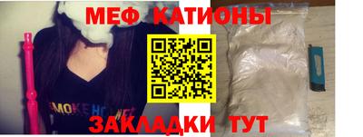 прущий лед Балаково