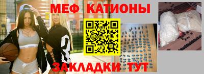 прущие грибы Аргун