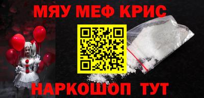 шишки Апрелевка