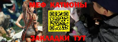 COCAINE Балахна