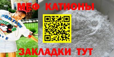 прущие грибы Аргун
