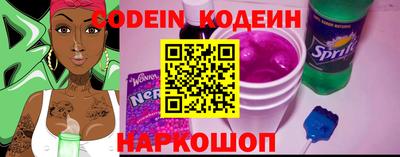 прущие грибы Аргун