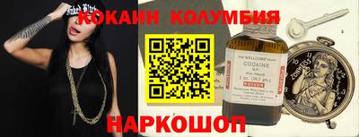 гашик Балашиха