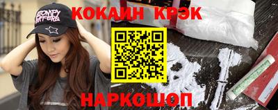 прущий лед Балаково