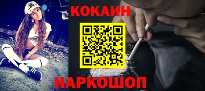 шишки Апрелевка