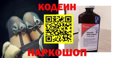прущие грибы Аргун