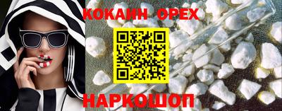 шишки Апрелевка