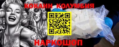 гашик Балашиха