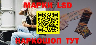прущие грибы Аргун