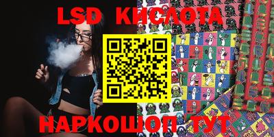 шишки Апрелевка
