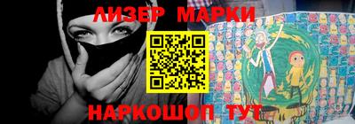 шишки Апрелевка