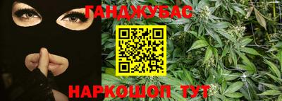 шишки Апрелевка