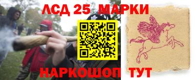 прущий лед Балаково