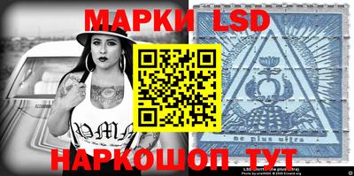 гашик Балашиха