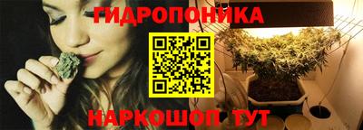 прущий лед Балаково