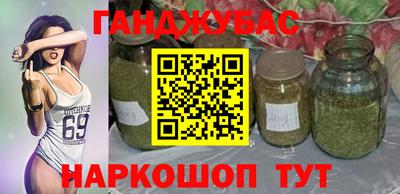 прущие грибы Аргун