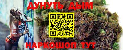 дистиллят марихуана Апшеронск
