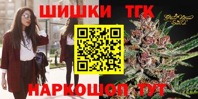 прущие грибы Аргун