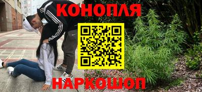 дистиллят марихуана Апшеронск