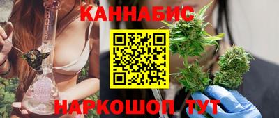 дистиллят марихуана Апшеронск