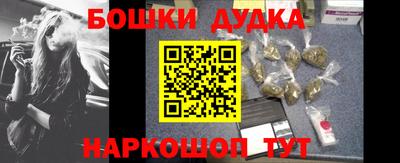 дистиллят марихуана Апшеронск
