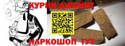 прущий лед Балаково