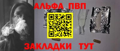 гашик Балашиха