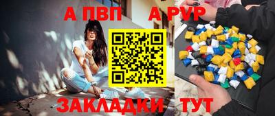 шишки Апрелевка
