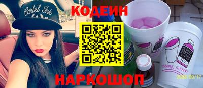 прущие грибы Аргун